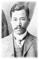 橋本策博士